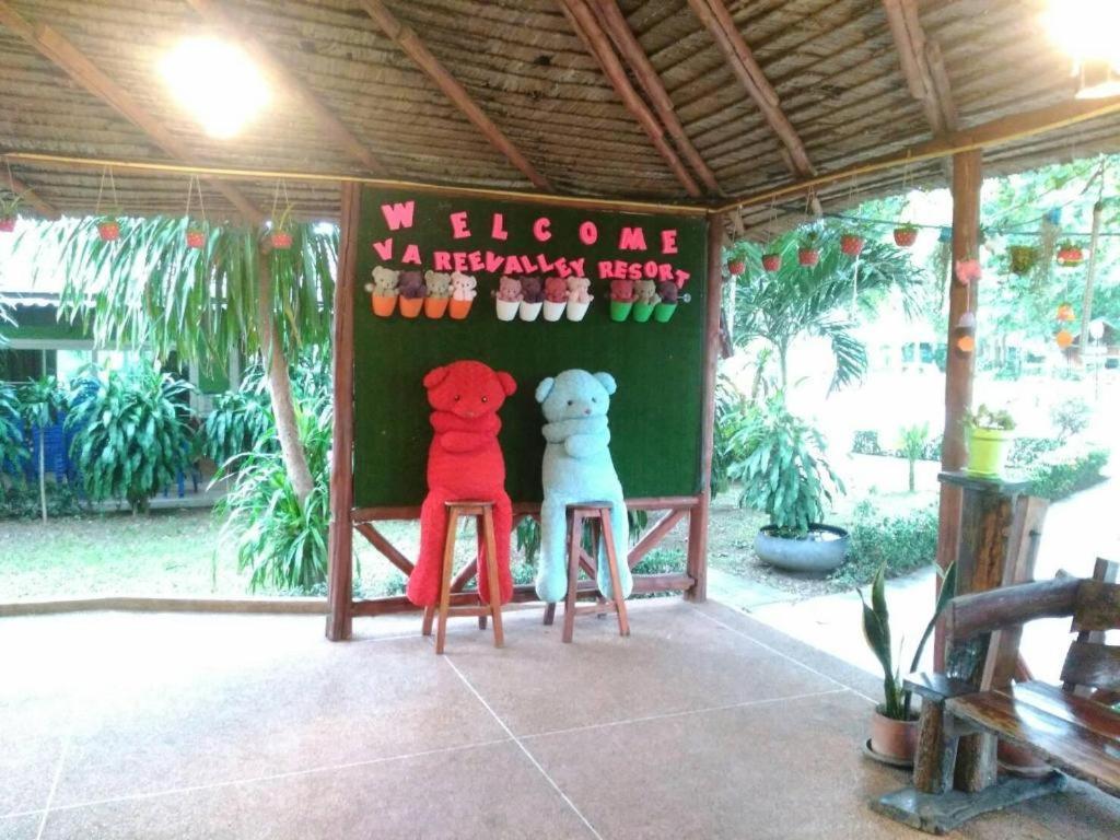 Varee Valley Resort And Restaurant Khon Kaen Exterior foto